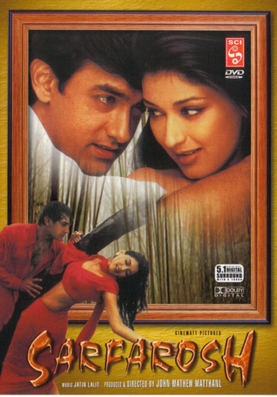ბოროტი განზრახვა / Sarfarosh