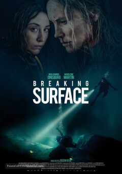 გააპე წყალი / Breaking Surface