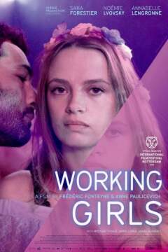 მომუშავე გოგონები / Working Girls