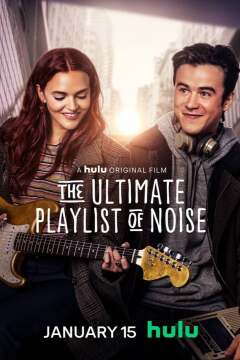 ხმების უკანასკნელი ფლეილისტი / The Ultimate Playlist of Noise