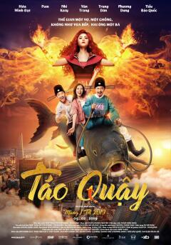 ხრაშუნა ვაშლი / Táo Quây