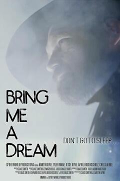 მომიტანე ოცნება / Bring Me a Dream