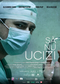 არ მოკლა / Thou Shalt Not Kill