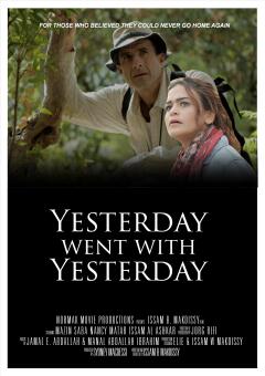 დღე დღეს მიჰყვა / Yesterday went with Yesterday