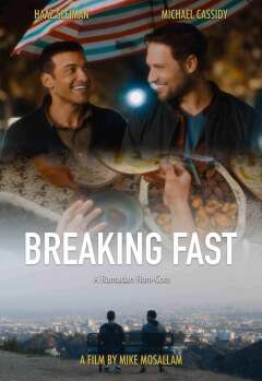 ნადიმი / Breaking Fast