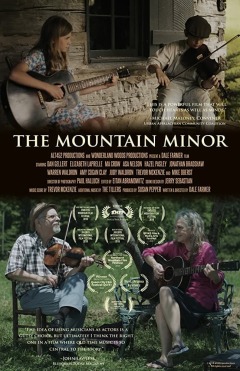 პატარა მთა / The Mountain Minor