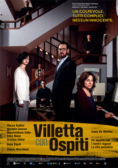 სტუმრები ვილაში / Guests in the Villa