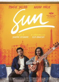 სანი / Sun