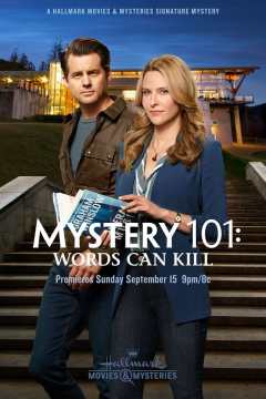 სიტყვებს შეუძლია მოკლას / Words Can Kill