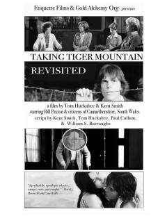 ვეფხვის მთის აღება-მომდევნო ვიზიტი / Taking Tiger Mountain: Revisited