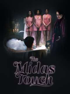 მიდასის ჯადოსნური შეხება / The Midas Touch