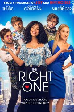 მართალი / The Right One