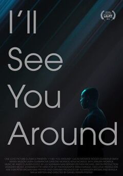 მოგვიანებით გნახავ / I'll See You Around