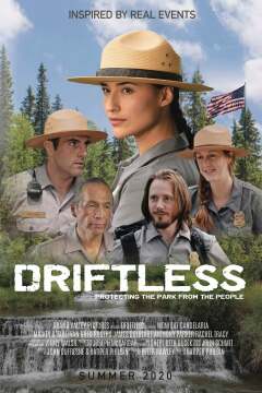 მიზნის გარეშე / Driftless