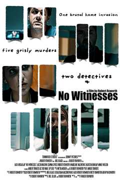 მოწმეების გარეშე / No Witnesses