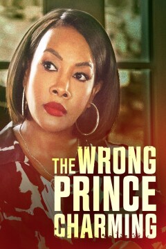 ცრუ პრინცის შარმი / The Wrong Prince Charming
