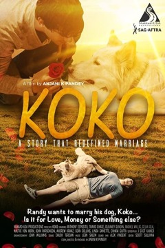კოკო / Koko