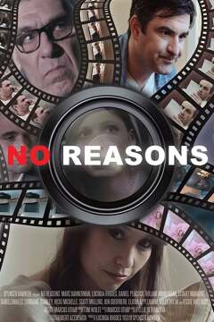 მიზეზის გარეშე / No Reasons