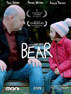 დათვი / Bear
