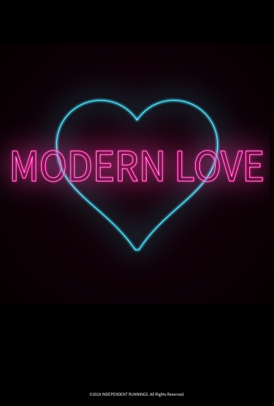 თანამედროვე სიყვარული / Modern Love