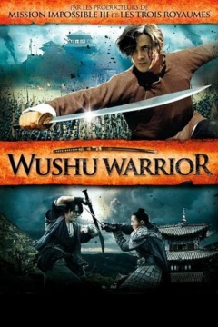 ვუშუს მებრძოლი / Wushu Warrior
