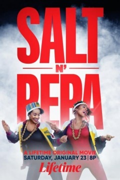 „სოლთ-ენ-პეპა“ / Salt-N-Pepa