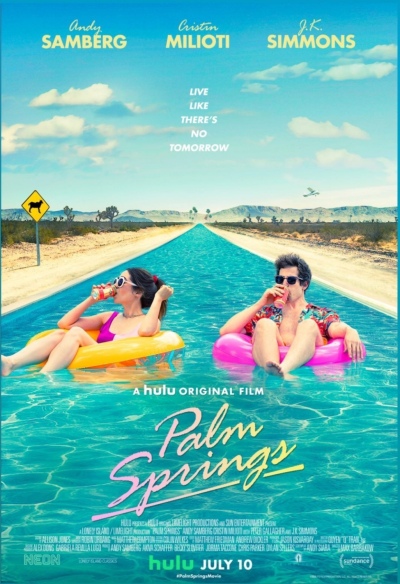 პალმ სფრინგზი / Palm Springs