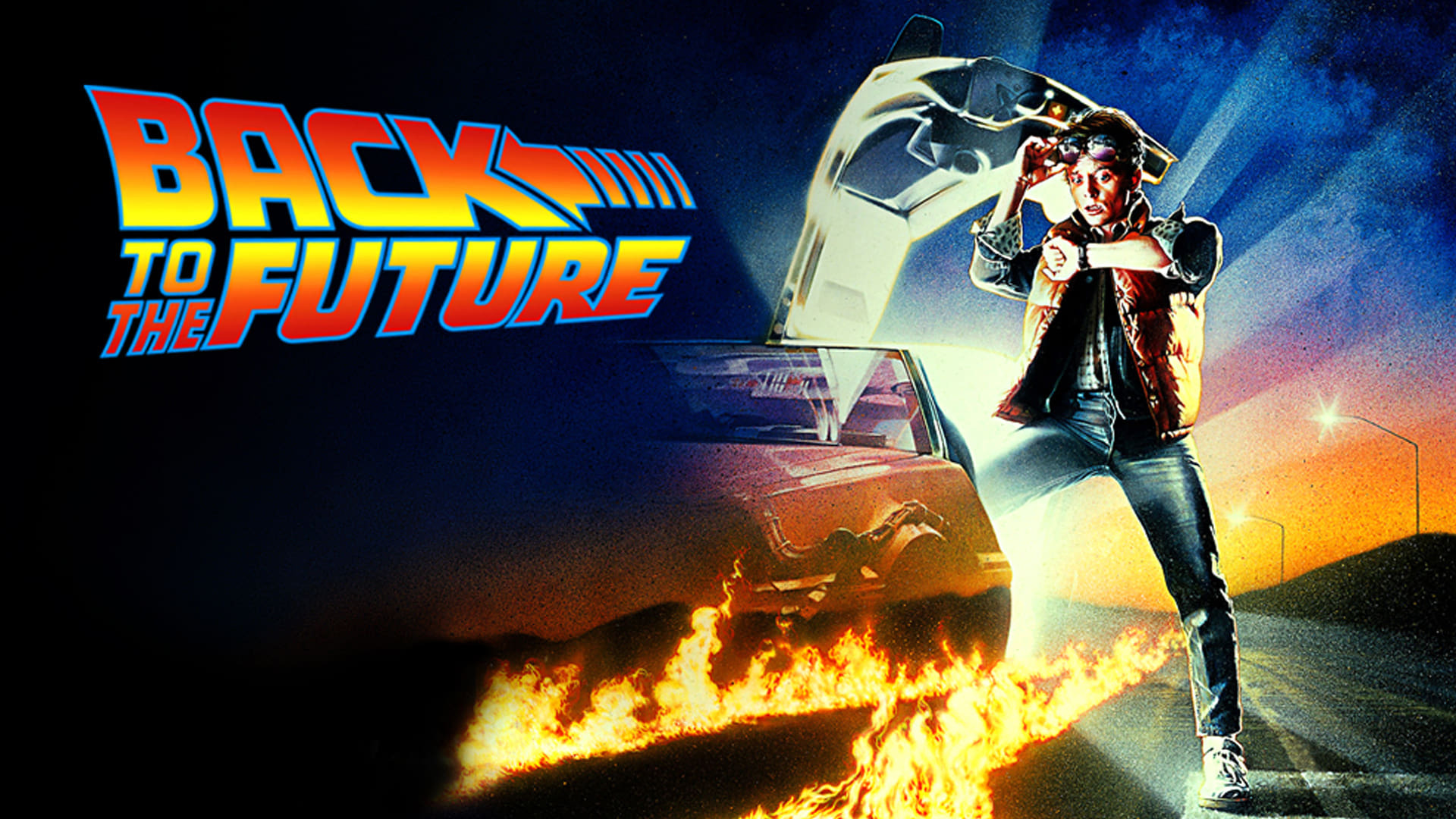 უკან მომავალში / Back to the Future