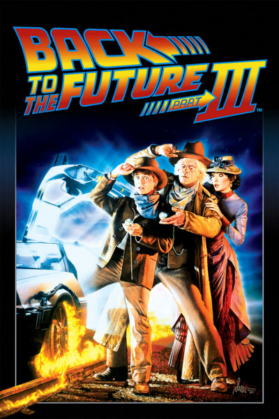 უკან მომავალში 3 / Back to the Future Part III