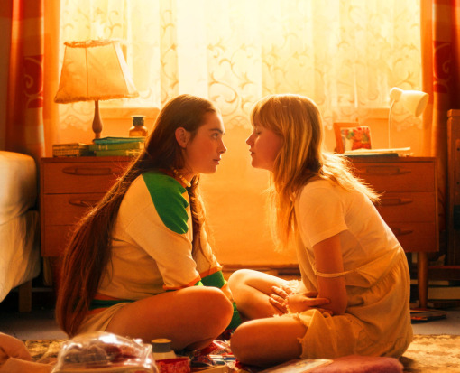 ჩემი პირველი ზაფხული / My First Summer