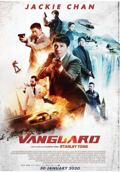 ავანგარდი / Vanguard
