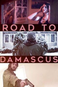 გზა დამასკომდე / Road to Damascus