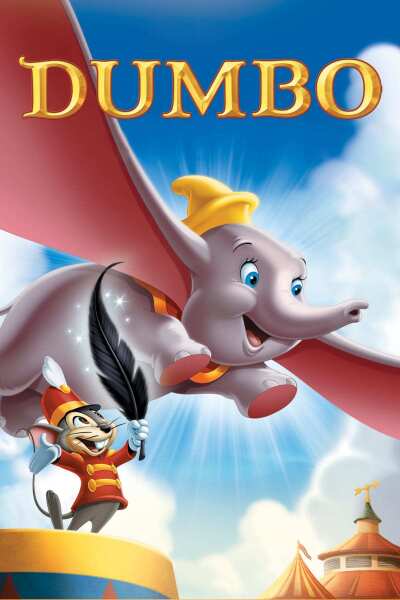 დამბო / Dumbo