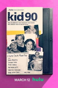 90იანელი ყმაწვილები / Kid 90