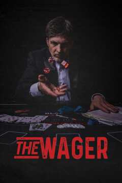 სანაძლეო / The Wager