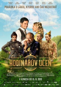 მესაათის შეგირდი / The Watchmaker's Apprentice