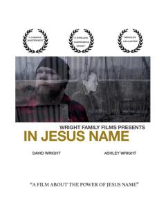 იესოს სახელით / In Jesus Name