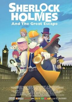 შერლოკ ჰოლმსი და დიდი გაქცევა / Sherlock Holmes and the Great Escape