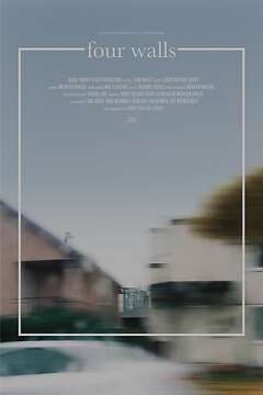 ოთხი კედელი / Four Walls
