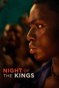 მეფეთა ღამე / Night of the Kings