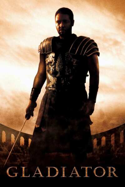გლადიატორი / Gladiator