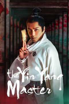 იინიანგის ოსტატი / The Yinyang Master