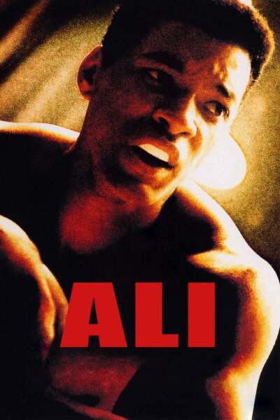 ალი / Ali