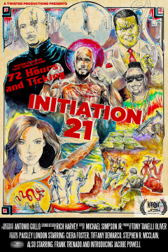 განდობა 21 / On the Run