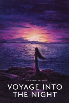 მოგზაურობა ღამით / Voyage Into the Night