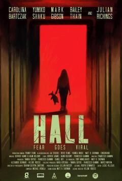 დერეფანი / Hall
