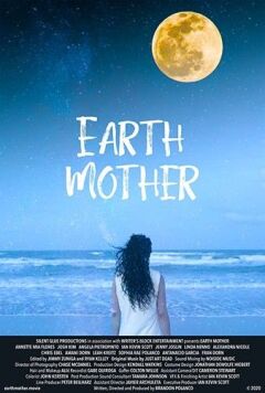 დედამიწის დედა / Earth Mother
