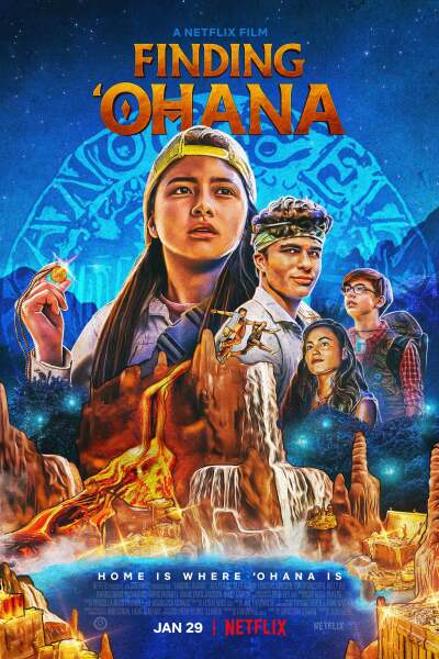 ოჰანას ძიებაში / Finding 'Ohana