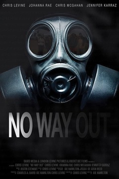 გამოუვალი მდგომარეობა / No Way Out