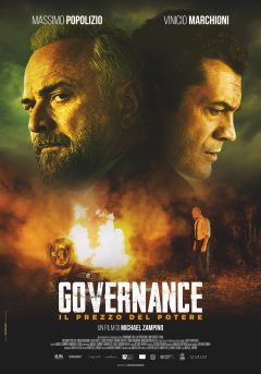 მართვა / Governance